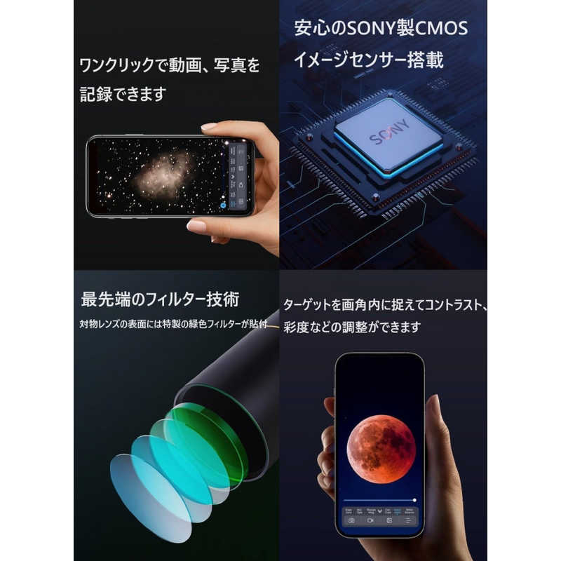 BEAVERLAB BEAVERLAB スマート天体望遠鏡 DDL-TW1 口径82mm [スマホ対応］ DDL-TW1 DDL-TW1