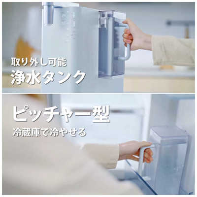 グローチャー 浄水器「AQUIBEAR」 (3秒で瞬間湯沸かし/細菌やウィルス