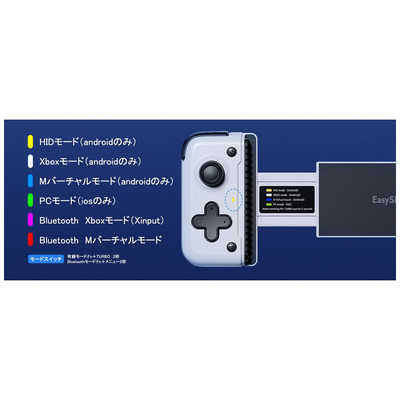 EASYSMX ゲームコントローラー Easy SMX ゲ-ムパッド スマホ向け