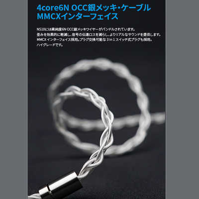 BGVP カナル型イヤホン イン・イヤー・モニター SONION社製 骨