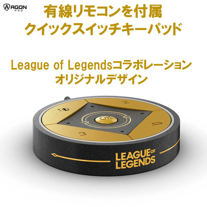 AOC AOC ゲーミングモニター League of Legendsコラボレーションモデル ブラック＆ゴールド [27型 /WQHD(2560×1440） /ワイド] AG275QXL11 AG275QXL11