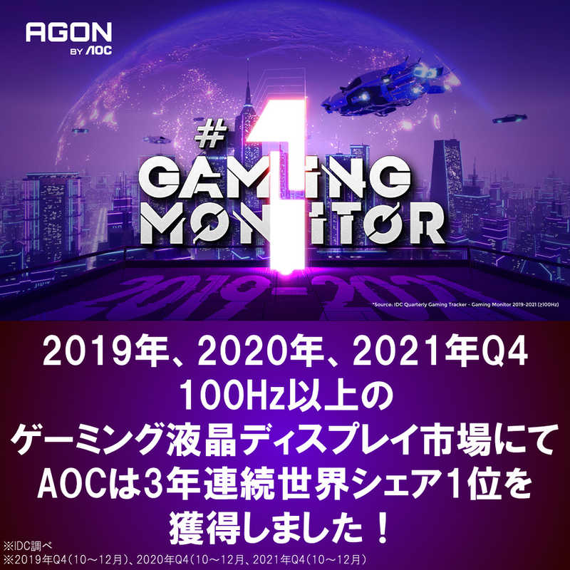 Aoc ゲーミングモニター 42 5型 4k 3840 2160 ワイド G4309vxd11 の通販 カテゴリ パソコン 周辺機器 プリンター Aoc 家電通販のコジマネット 全品代引き手数料無料