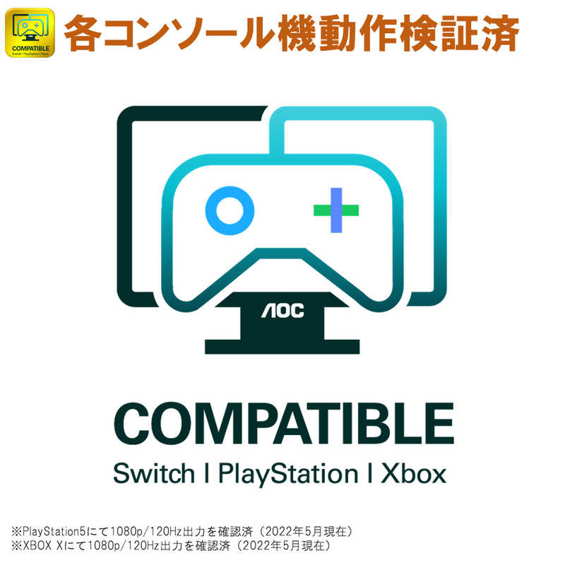 AOC AOC ゲーミングモニター [42.5型 /4K(3840×2160) /ワイド] G4309VXD11 G4309VXD11