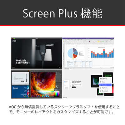 AOC 液晶ディスプレイ 24B2H2/11 [23.8型 /フルHD(1920×1080) /ワイド AOC 液晶ディスプレイ 24B2H2/11 [23.8型 /フルHD(1920×1080) /ワイド