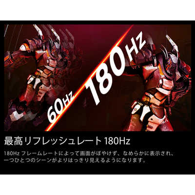 AOC ゲーミングディスプレイ 27G411 ［27型 /フルHD(1920×1080