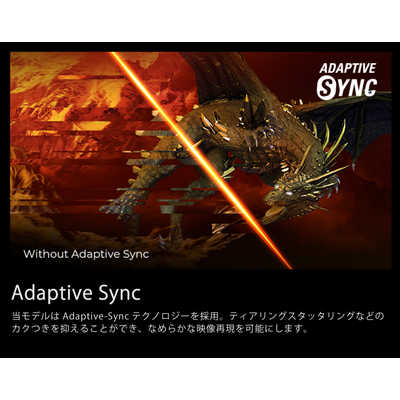 AOC ゲーミングディスプレイ 27G411 ［27型 /フルHD(1920×1080