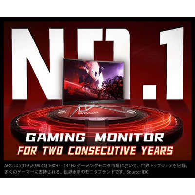 AOC　ゲーミングディスプレイ 27G411 27インチ AOC 27G4/11 [27インチ Black&Red] 価格比較 - 価格.com