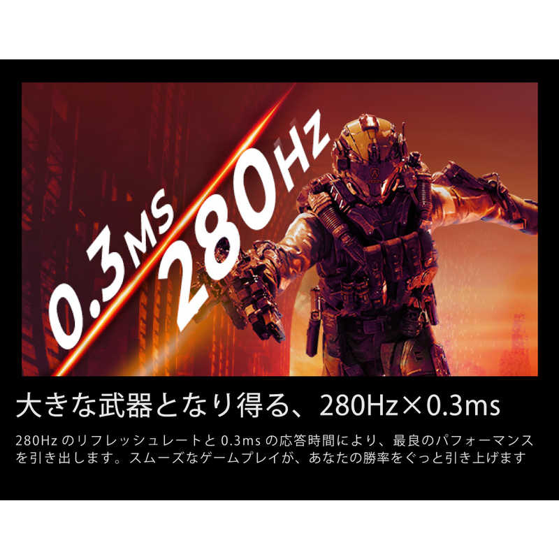 AOC AOC ゲーミング液晶ディスプレイ 27型/1920×1080/HDMI DisplayPort/ブラック/280Hz/曲面 C27G4Z/11 C27G4Z/11