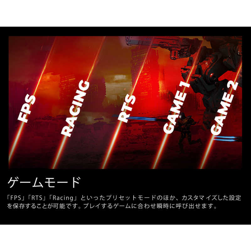 AOC AOC ゲーミング液晶ディスプレイ 27型/1920×1080/HDMI DisplayPort/ブラック/280Hz/曲面 C27G4Z/11 C27G4Z/11