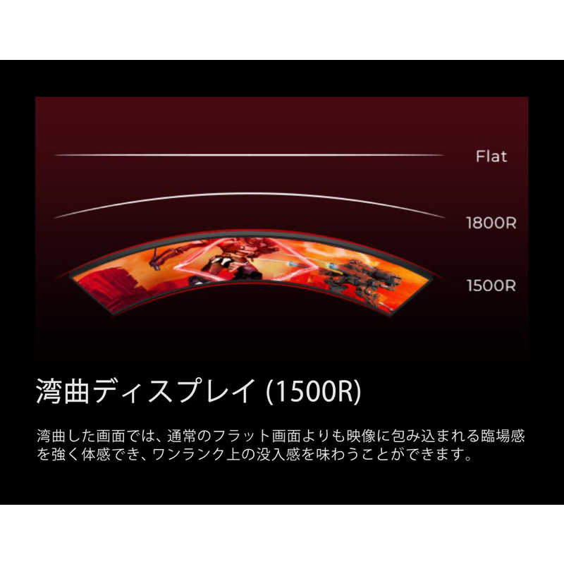AOC AOC ゲーミング液晶ディスプレイ 27型/1920×1080/HDMI DisplayPort/ブラック/280Hz/曲面 C27G4Z/11 C27G4Z/11