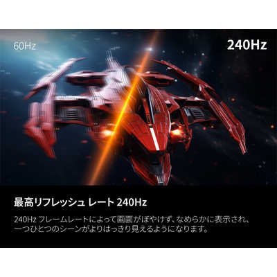 AOC Q27G4ZMN/11 Fast VA(Mini LED)/240/1ms/P対 ［27型 / WQHD(2560