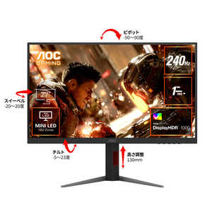 AOC Fast VA(Mini LED)/240/1ms/P 27 / WQHD(25601440) / 磻ɡ Q27G4ZMN/11