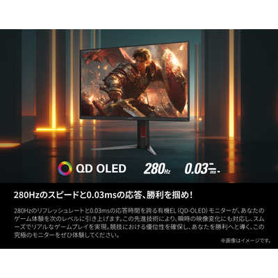 AOC ゲーミングモニター Q27G4ZD/11 [ 26.5型 / WQHD(2560×1440