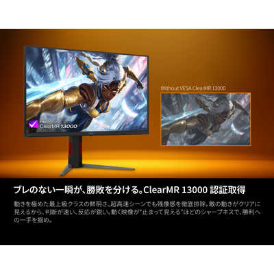 AOC Q27G4ZD/11 ゲーミングモニター 26.5インチ AOC ゲーミングモニター Q27G4ZD/11 [ 26.5型 / WQHD(2560×1440