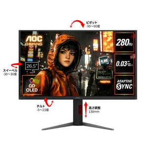 AOC ߥ󥰥˥ [ 26.5 / WQHD(25601440 / 磻 / 280Hz ] ֥å  å Q27G4ZD/11