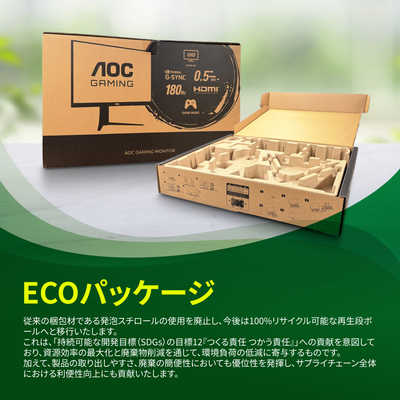 AOC ゲーミングモニター 24G11ZE/11 Fast IPS/240/0.3ms ［23.8型