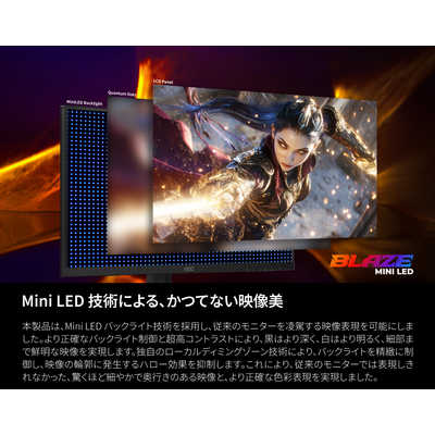 AOC U27G4XM/11 Fast IPS with MiniLED/320/1ms/P対 [ 27型 / 4K(3840