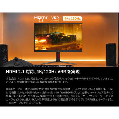AOC U27G4XM/11 Fast IPS with MiniLED/320/1ms/P対 [ 27型 / 4K(3840