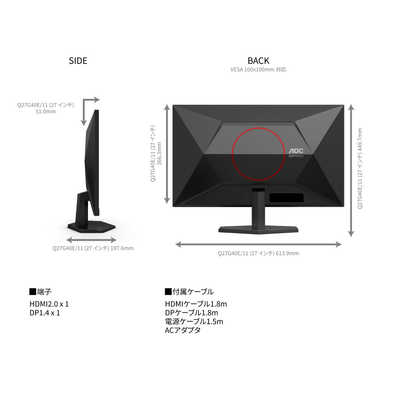 AOC ゲーミングモニター Q27G40E/11 [ 27型 / WQHD(2560×1440