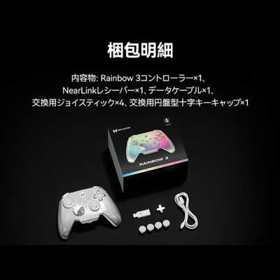 BIGBIGWON ゲームコントローラー Windows PC /Switch /Switch2 /iOS