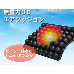 KALOSBEAUTYTECHNOLOG JF-ME602-H 3Dエアクッション(ヒーター付) JF-ME602H KALOSBEAUTYTECHNOLOG JF-ME602-H 3Dエアクッション(ヒーター付) JF-ME602H