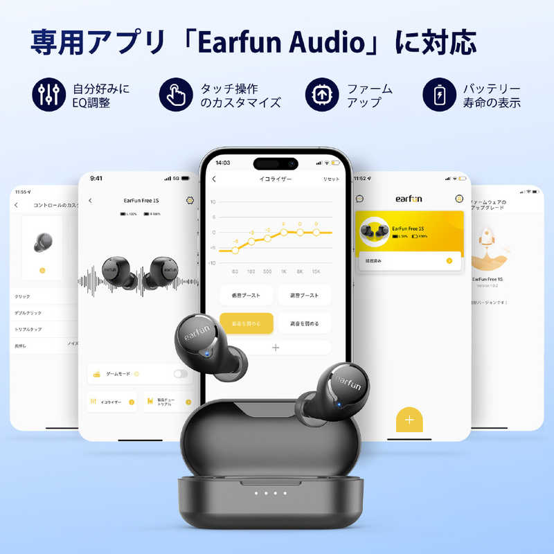EARFUN EARFUN 完全ワイヤレスイヤホン［リモコン・マイク対応 /ワイヤレス(左右分離) /Bluetooth］ EARFUNFREE1S EARFUNFREE1S