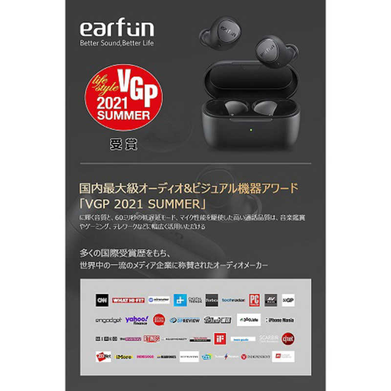 EARFUN EARFUN フルワイヤレスイヤホン リモコン・マイク対応 EarFunFree2 EarFunFree2