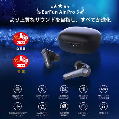 EARFUN フルワイヤレスイヤホン ノイズキャンセリング対応 リモコン