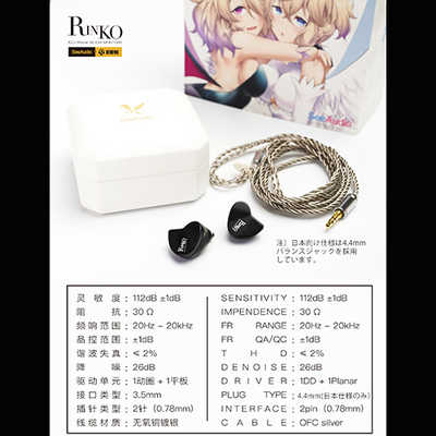SEEAUDIO イヤホン カナル型 Rinko Rinko の通販 - カテゴリ