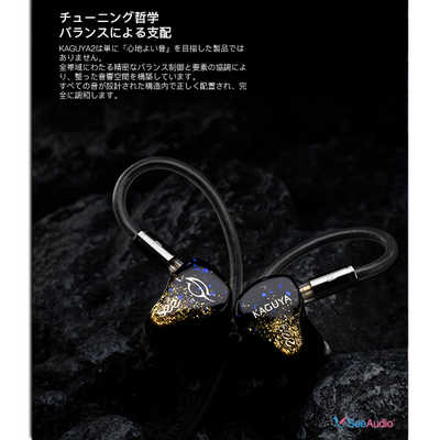 SEEAUDIO SeeAudio 1DD＋4BA＋2BC＋2EST ドライバー搭載インイヤー
