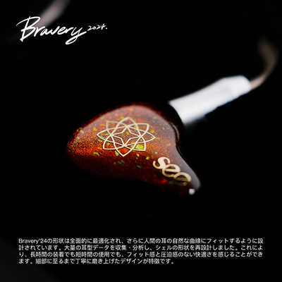SEEAUDIO カナル型イヤホン Seeaudio 4BA IEM Bravery24 の通販