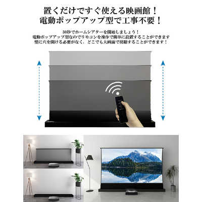 VIVIDSTORM 高輝度レーザー専用 超短焦点/長焦点 プロジェクター