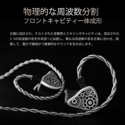 BINARYACOUSTICS カナル型イヤホン 4つのダイナミックドライバー搭載