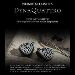 BINARYACOUSTICS ʥ뷿ۥ 4ĤΥʥߥåɥ饤С Binary Acoustics DYNAQUATTRO JP Ver Φ4.4mm Х󥹥ץ饰 DYNAQUATTROJPVer