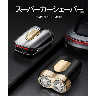 SKYWORTH　メンズシェーバー METZ SV　MZCP021 SKYWORTH メンズシェーバー METZ BK MZCP021 の通販 - カテゴリ：美容