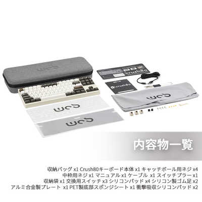 KIBU Wobkey Crush 80 Pro Warm Silver(有線・ワイヤレス/Bluetooth