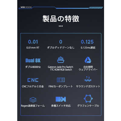 KIBU メカニカルキーボード WOBKEY Rainy 75キーボード 雨音の