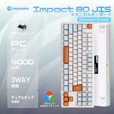 キーボード SmackApe Impact 80 JIS Standard Sunset KIBU キーボード Impact 80 JIS Standard(日本語配列) Sunset(Polar