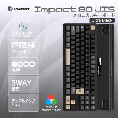 KIBU キーボード Impact 80 JIS Ultra(日本語配列) Black(Frost Switch
