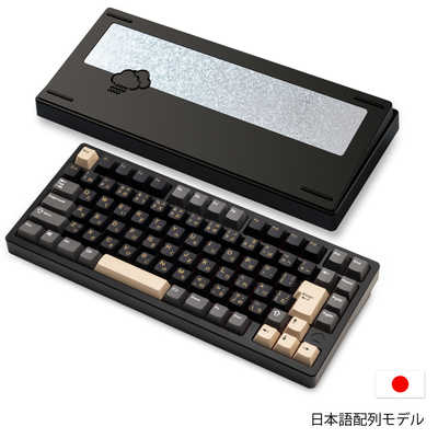 KIBU キーボード Rainy 75 Pro JIS(日本語配列) ブラック ［有線