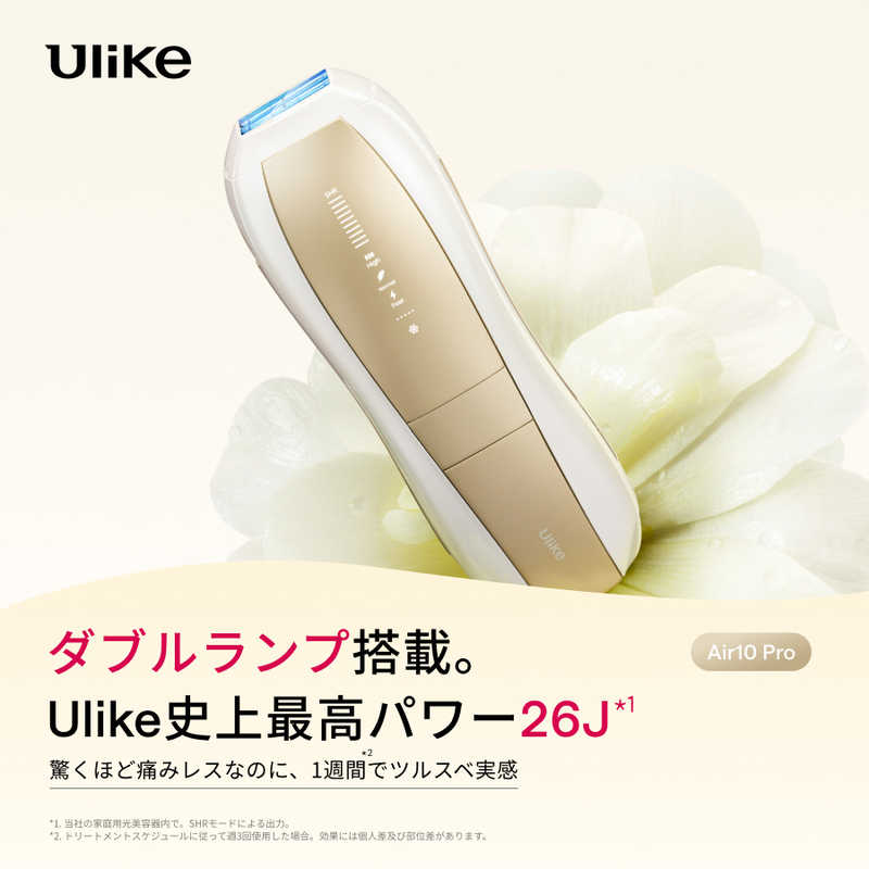 ULIKE ULIKE 家庭用光美容器 Ulike Air10 Pro UI20GP UI20GP