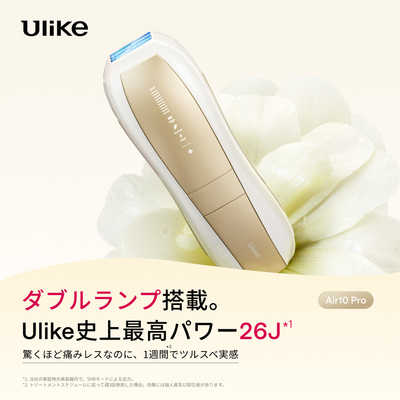 Ulike 脱毛器 ホワイト Ulike IPL脱毛器 U06 白 Amazon | Ulike ユーライク 脱毛器 Air メンズ
