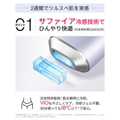 ULIKE Ulike AirPro S IPL光美容器 ［フラッシュ式］ UI04S PP