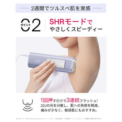 大学生 割引 ULIKE Ulike AirPro S IPL光美容器 ［フラッシュ式］ UI04S PP 脱毛・除毛