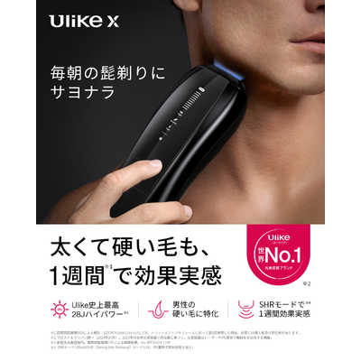 ULIKE 家庭用脱毛器 X IPL光美容器 UI20S BK の通販 - カテゴリ：美容