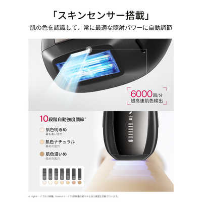 ULIKE 家庭用脱毛器 X IPL光美容器 UI20S BK の通販 - カテゴリ：美容