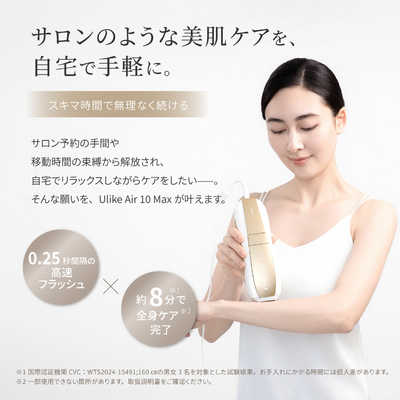 ULIKE Ulike Air 10 Max 光美容器 Ulike Air 10 Max IPL 光美容器
