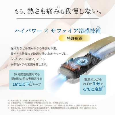 ULIKE Ulike Air 10 Max 光美容器 Ulike Air 10 Max IPL 光美容器