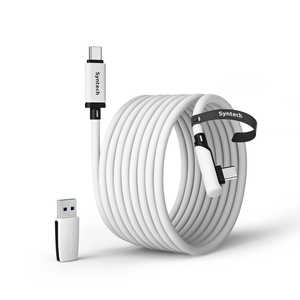 SYNTECH Syntech Linkケーブル 2in1 接続ケーブル 5mリンクケーブル 使用時充電可能 ホワイト 