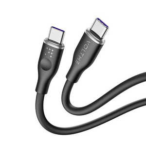 VOLTME モスシリーズ(Eマーカー)シリコン 充電ケーブル USB-C＆USB-C 100W 黒 1m C2141